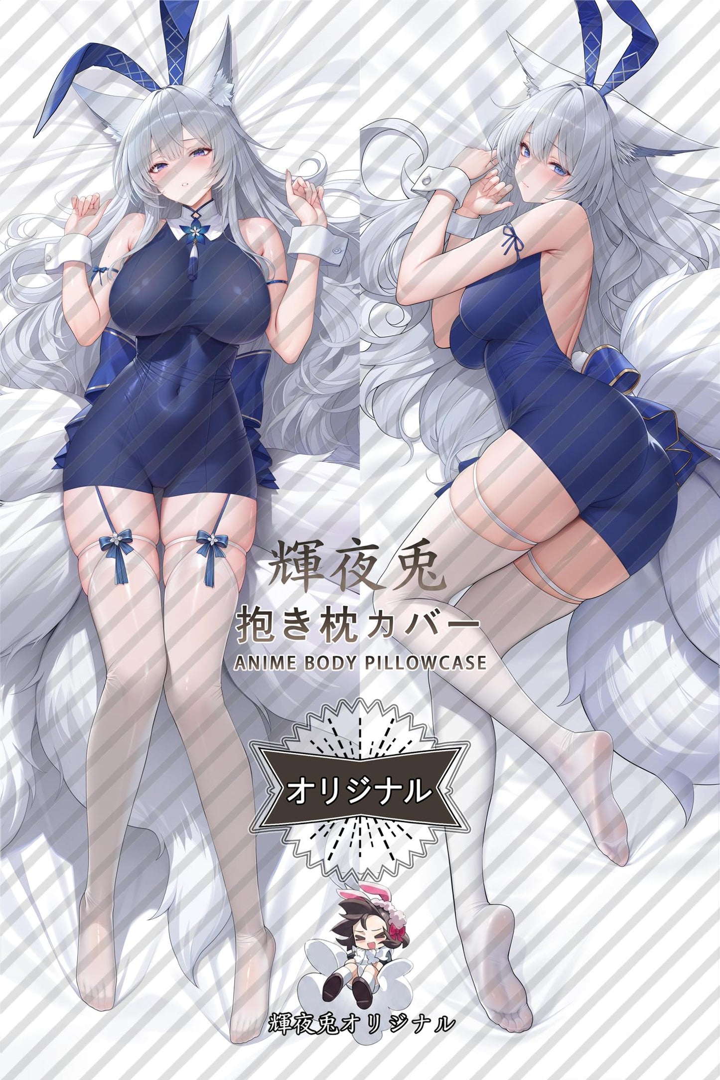 Shinano_Azur Lane_14lic6 Body Pillow Cover