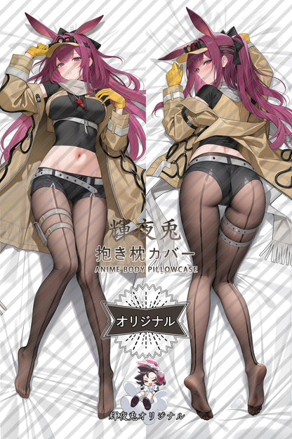 Ry_Arknights_BZNSGz Body Pillow Cover