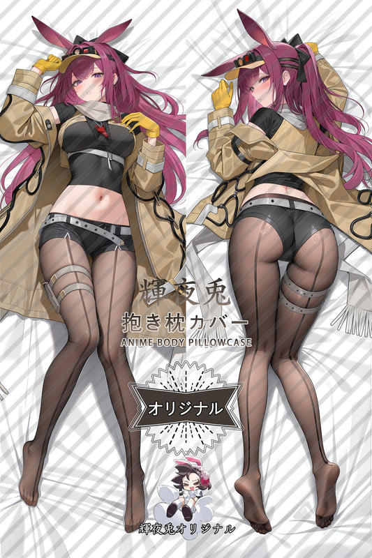 Ry_Arknights_BZNSGz Body Pillow Cover