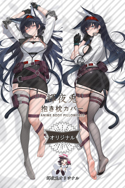 Blaze_Arknights_c43J1y Body Pillow Cover