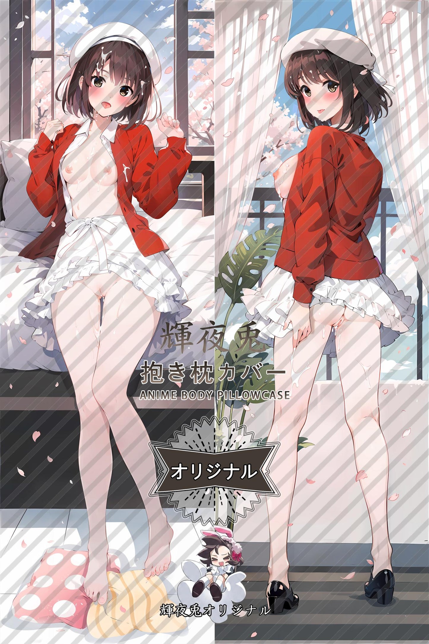 Megumi Kato_Saekano： How to Raise a Boring Girlfriend_U0P6w7 Body Pillow Cover