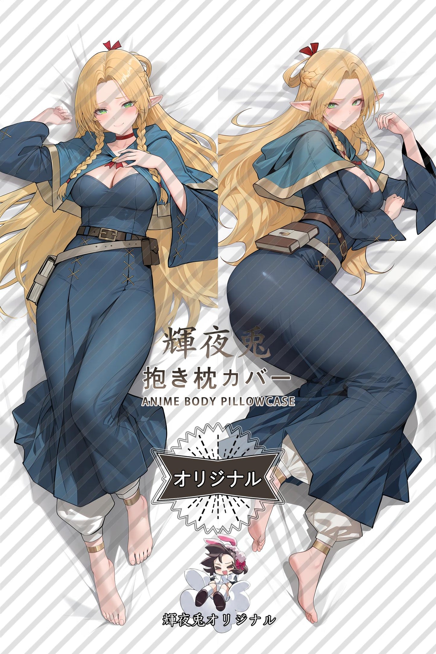 Marushiru_Delicious in Dungeon_ix1H9u Body Pillow Cover