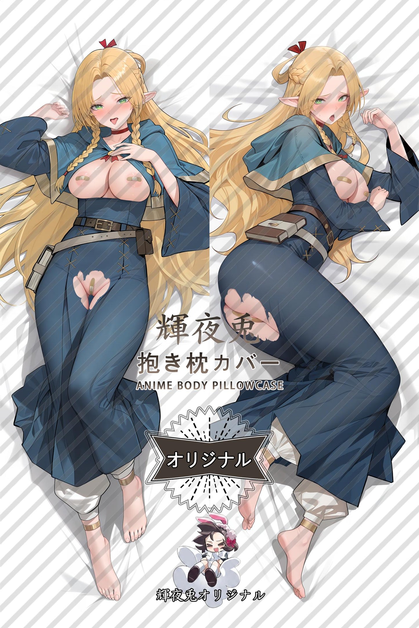 Marushiru_Delicious in Dungeon_ix1H9u Body Pillow Cover