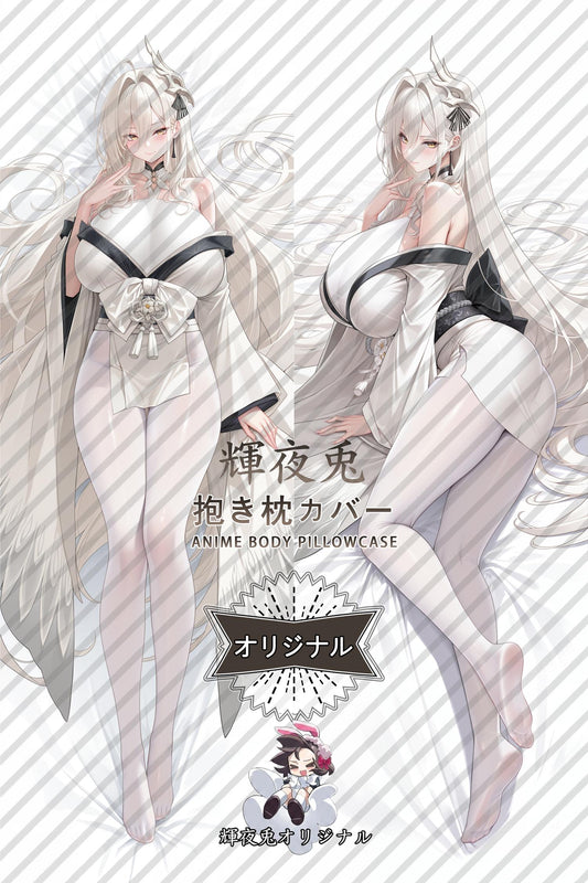 White Phoenix_Azur Lane_KIL8Ya Body Pillow Cover