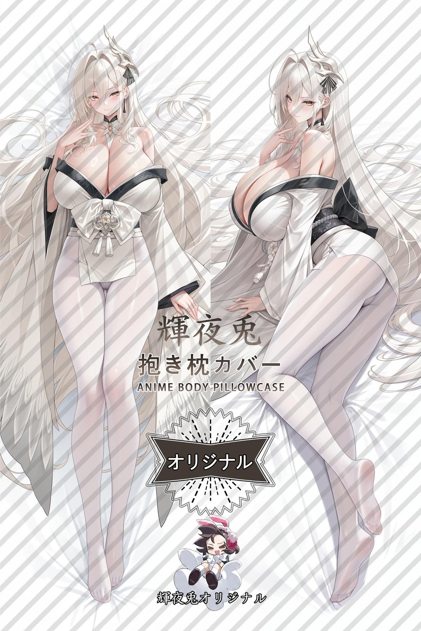 White Phoenix_Azur Lane_KIL8Ya Body Pillow Cover