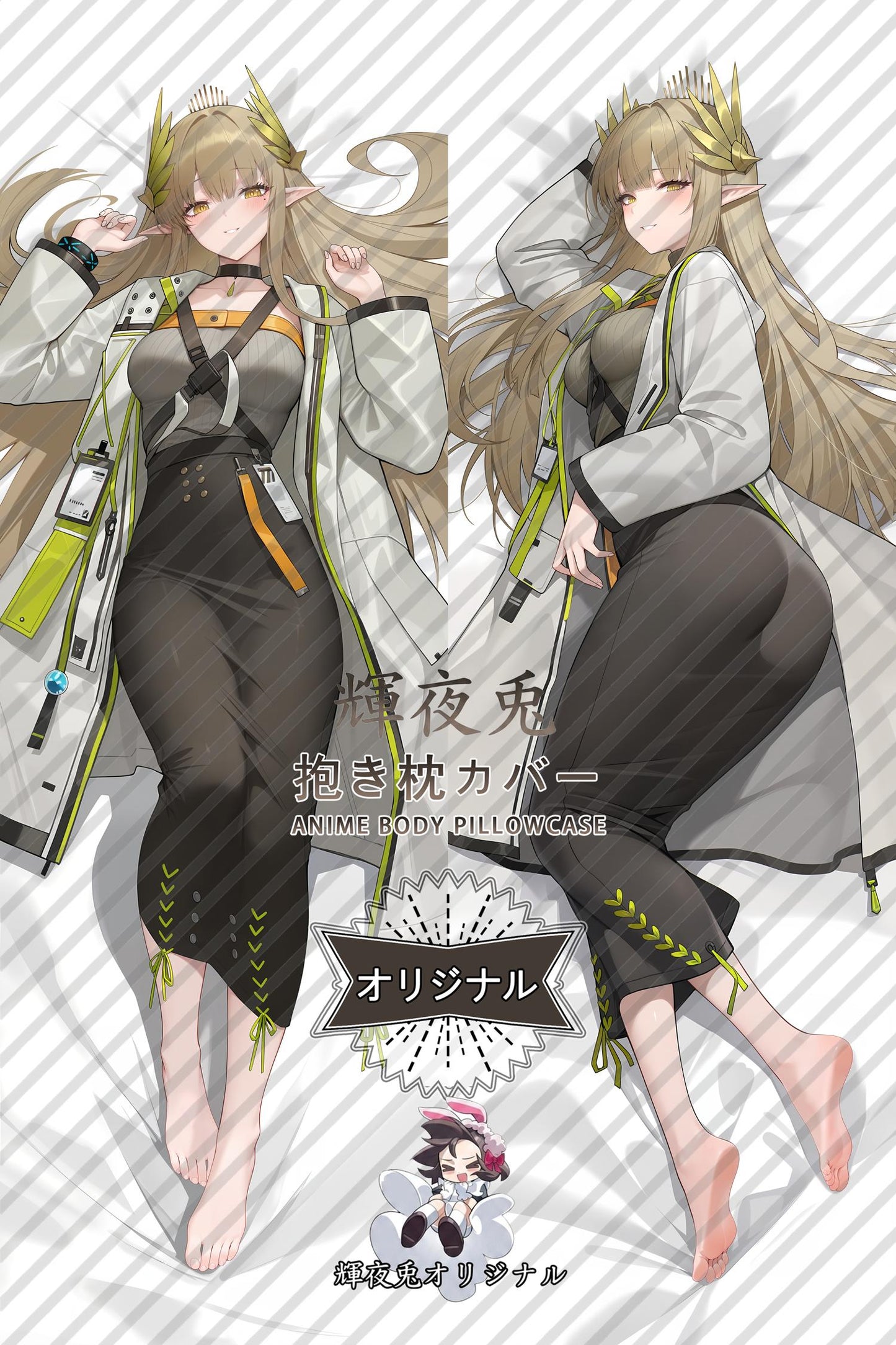 Muelsyse_Arknights_0wULW5 Body Pillow Cover