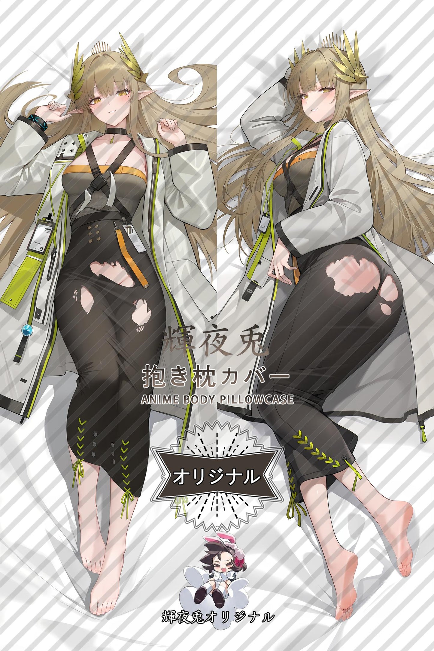 Muelsyse_Arknights_0wULW5 Body Pillow Cover