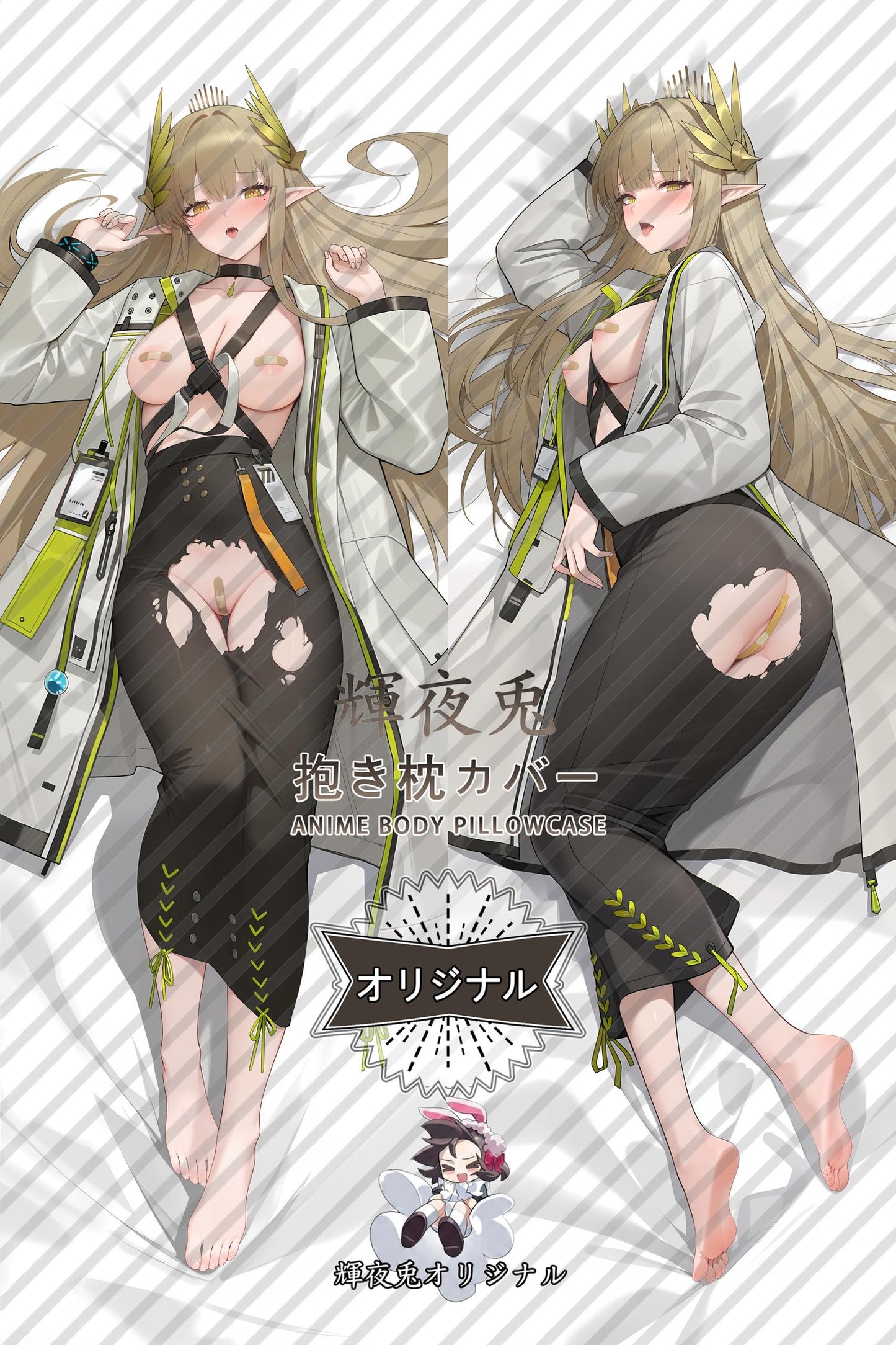 Muelsyse_Arknights_0wULW5 Body Pillow Cover