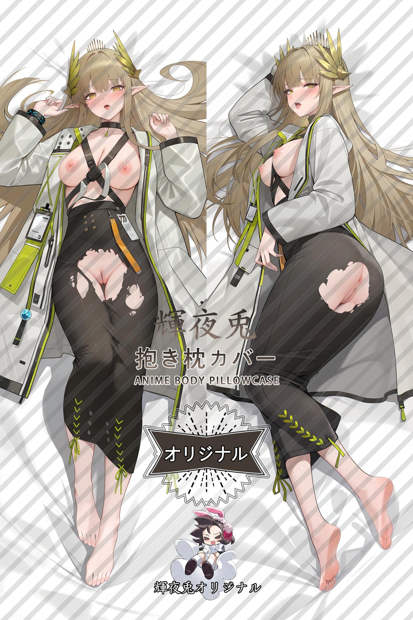 Muelsyse_Arknights_0wULW5 Body Pillow Cover
