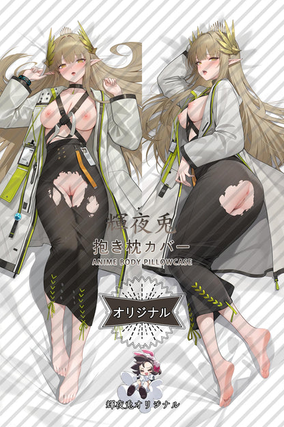 Muelsyse_Arknights_0wULW5 Body Pillow Cover