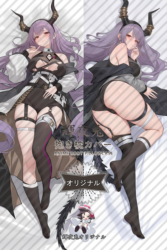 Typhon_Arknights_ksfT94 Body Pillow Cover
