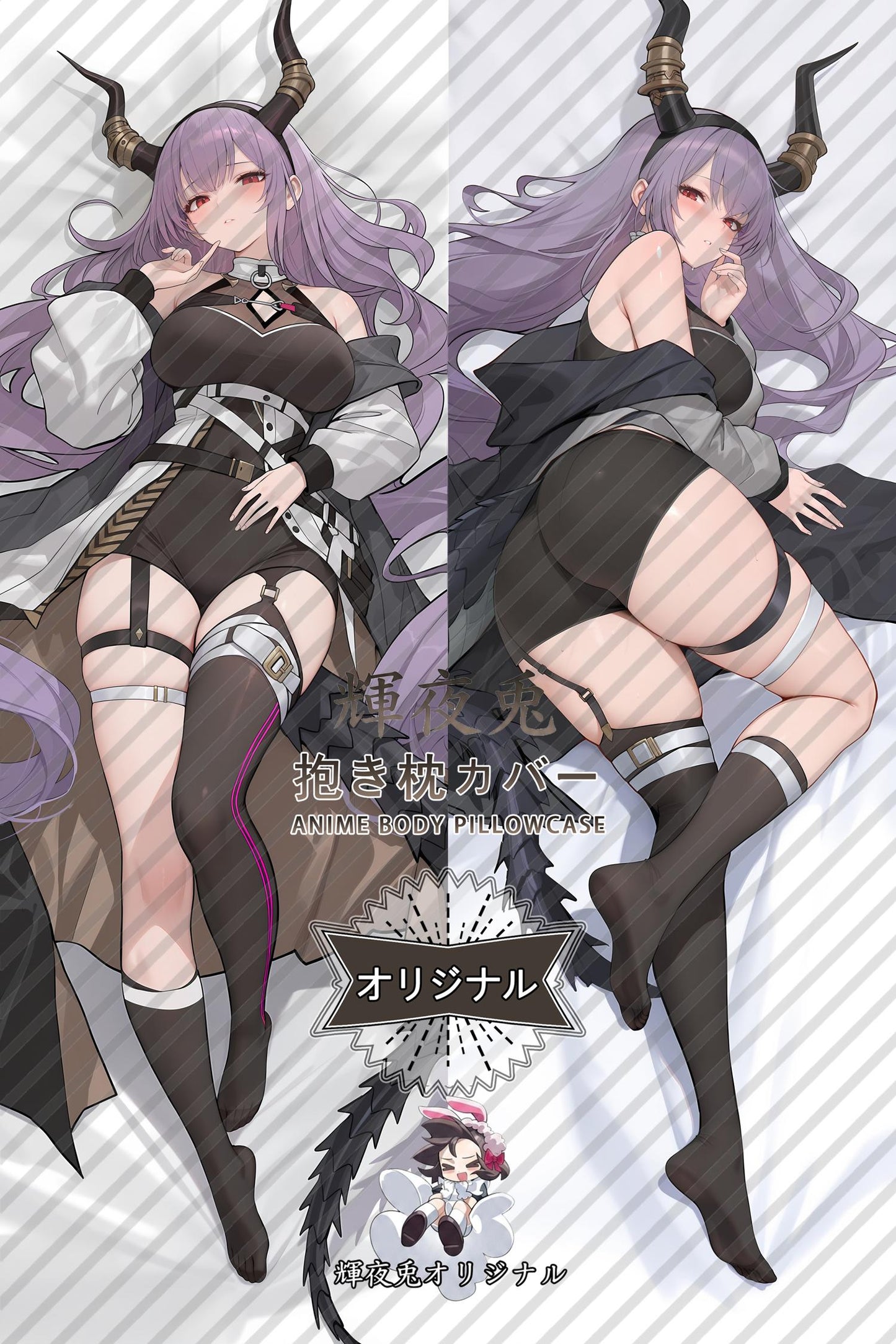 Typhon_Arknights_ksfT94 Body Pillow Cover