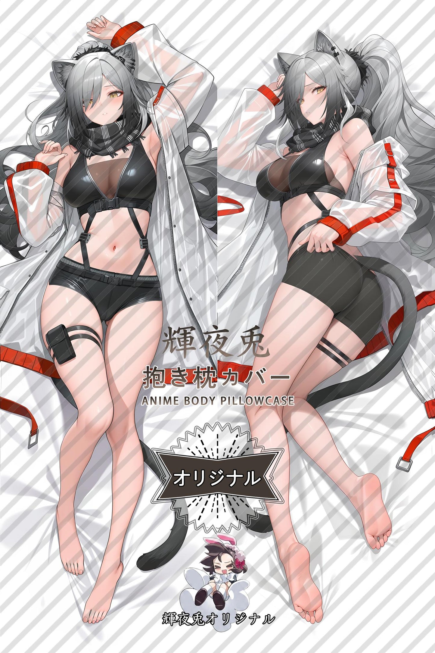 Black_Arknights_hh20kI Body Pillow Cover