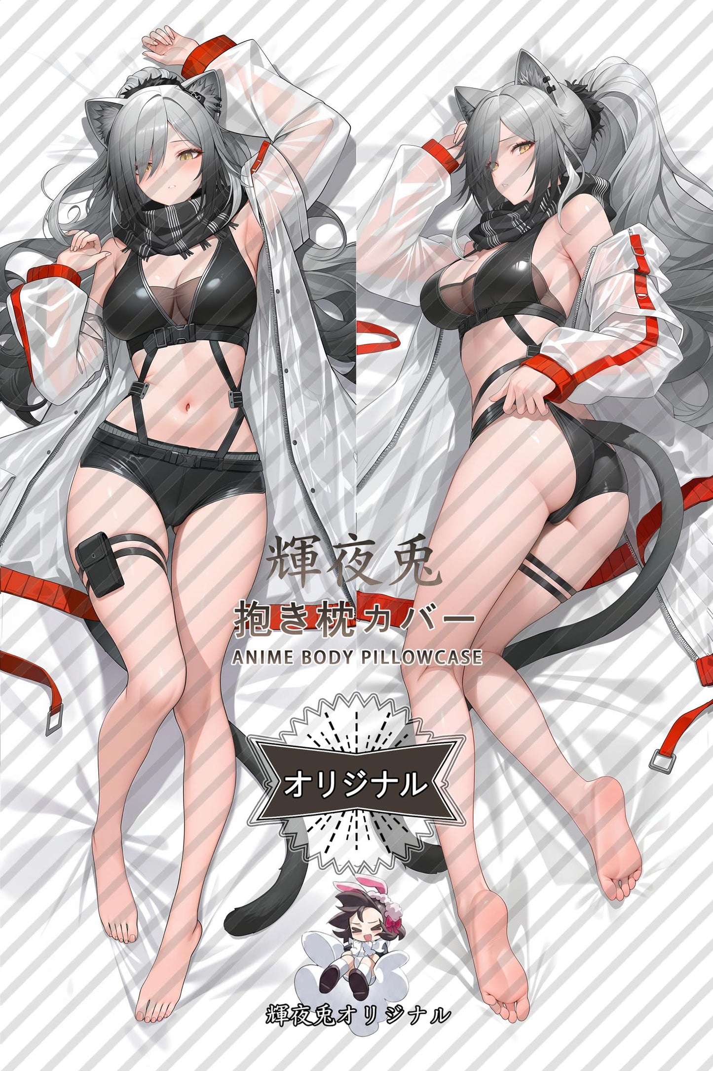 Black_Arknights_hh20kI Body Pillow Cover