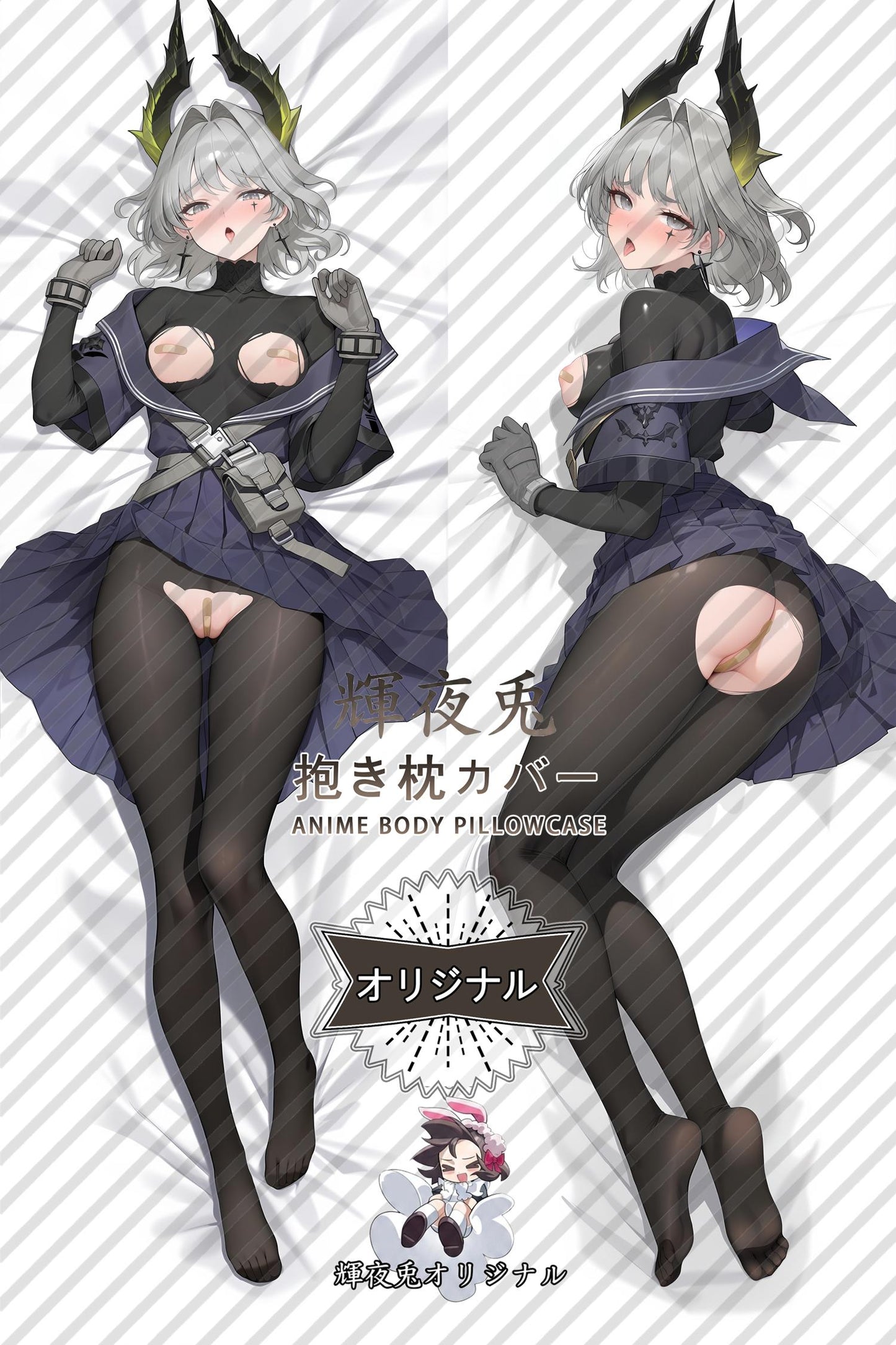 Irene： Supreme Judgment_Arknights_juoAhU Body Pillow Cover