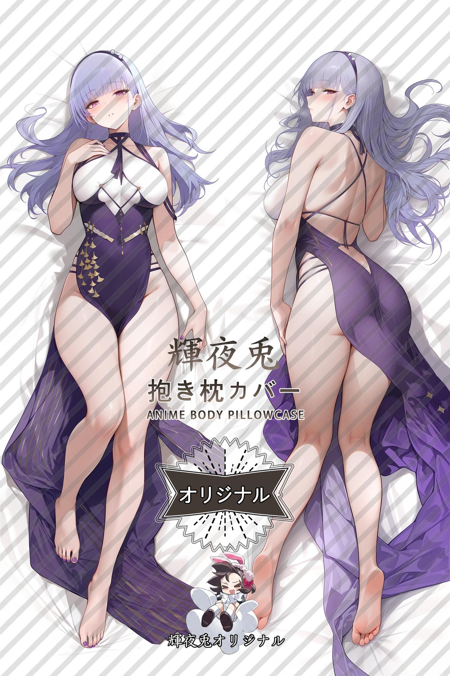 Dido： Anxious Bisque Doll_Azur Lane_8ElN0I Body Pillow Cover