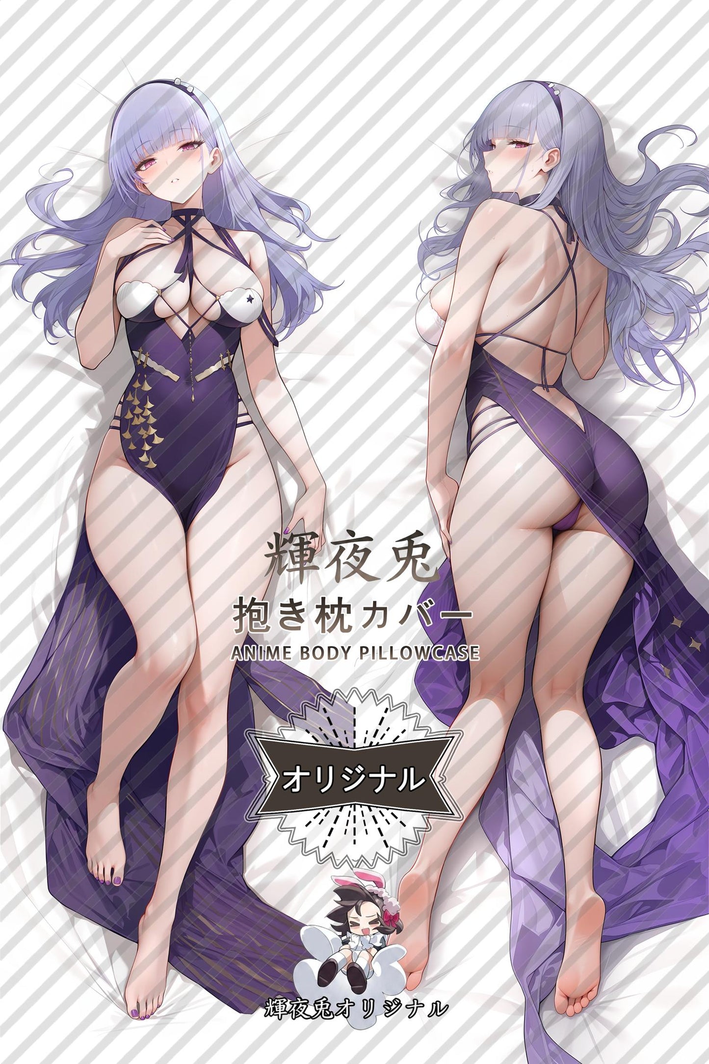 Dido： Anxious Bisque Doll_Azur Lane_8ElN0I Body Pillow Cover