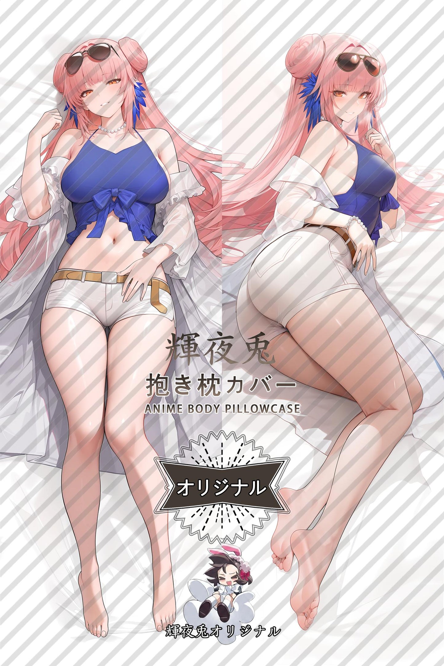 Ceylon： Leisurely Holiday_Arknights_5M7jq6 Body Pillow Cover