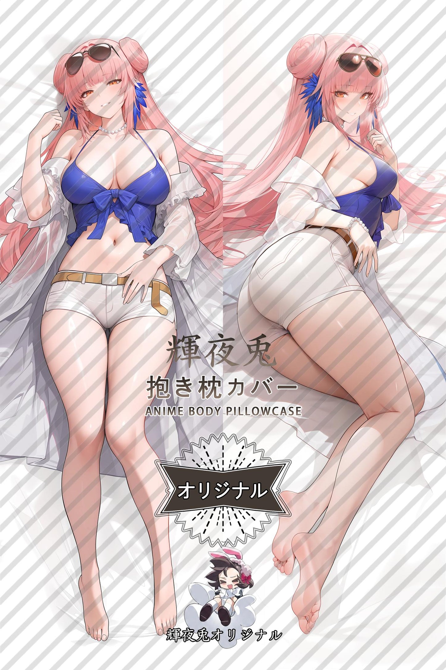 Ceylon： Leisurely Holiday_Arknights_5M7jq6 Body Pillow Cover