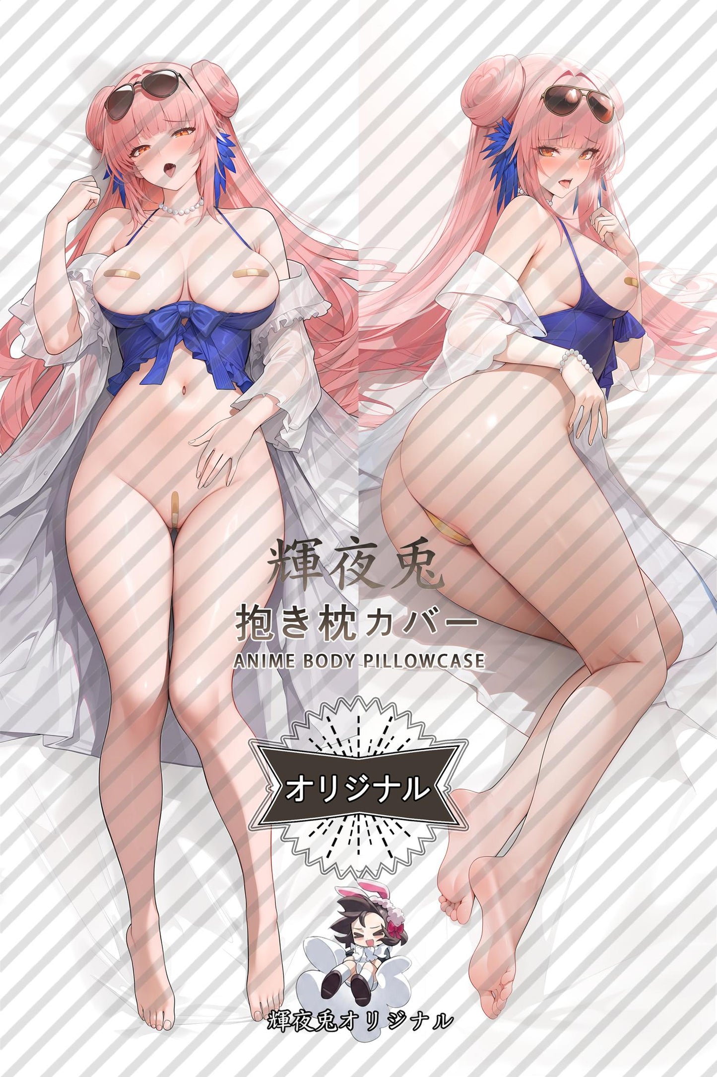 Ceylon： Leisurely Holiday_Arknights_5M7jq6 Body Pillow Cover