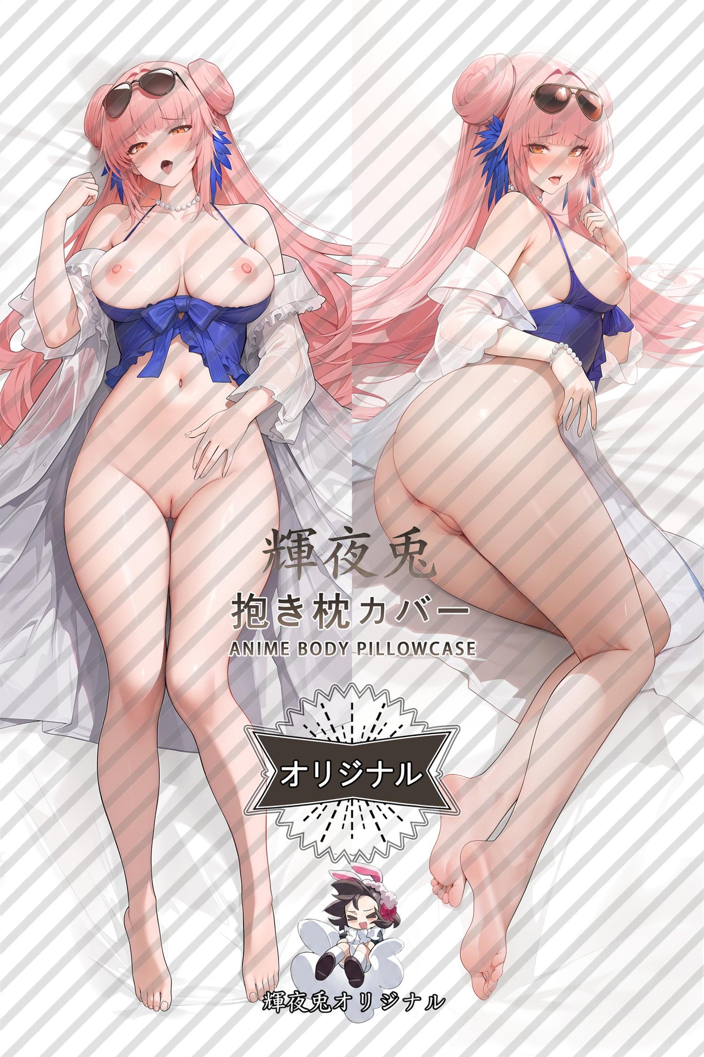 Ceylon： Leisurely Holiday_Arknights_5M7jq6 Body Pillow Cover