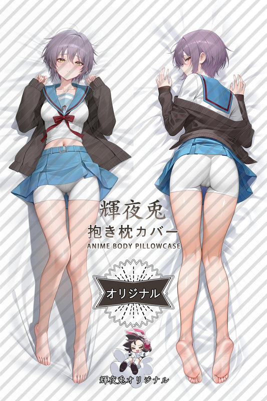 Yuki Nagato_The Melancholy of Haruhi Suzumiya_UU6r1B Body Pillow Cover