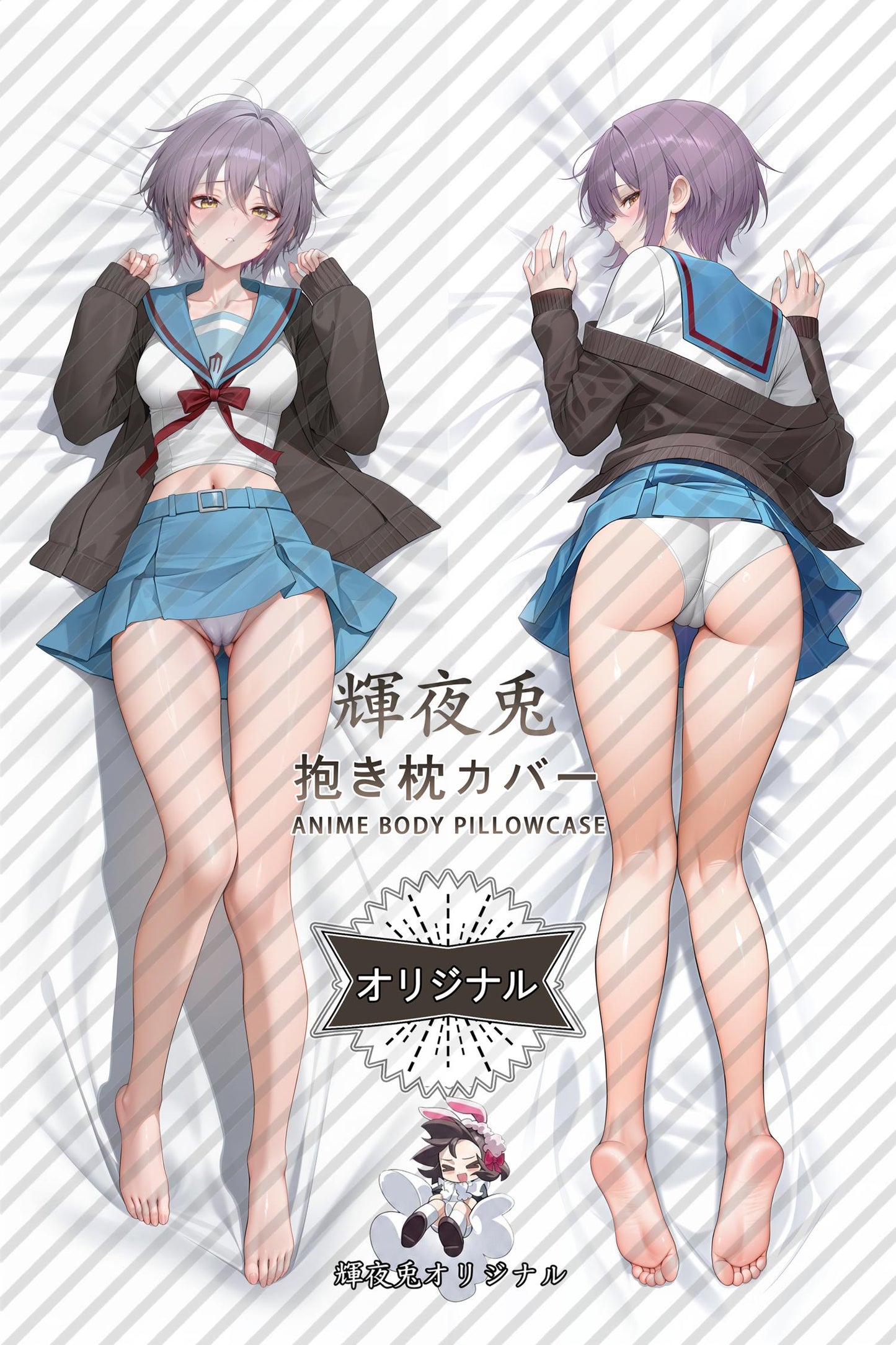 Yuki Nagato_The Melancholy of Haruhi Suzumiya_UU6r1B Body Pillow Cover