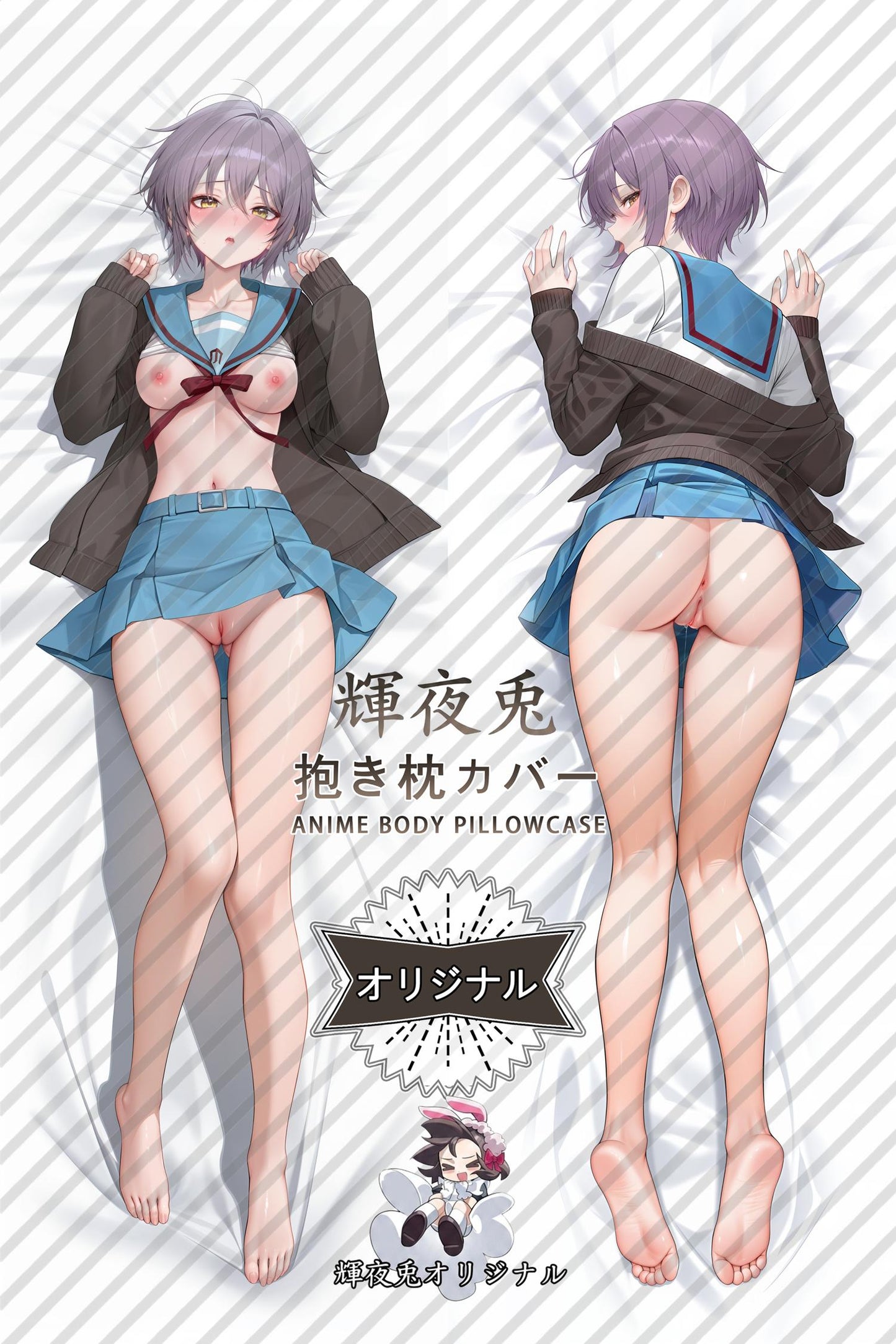Yuki Nagato_The Melancholy of Haruhi Suzumiya_UU6r1B Body Pillow Cover
