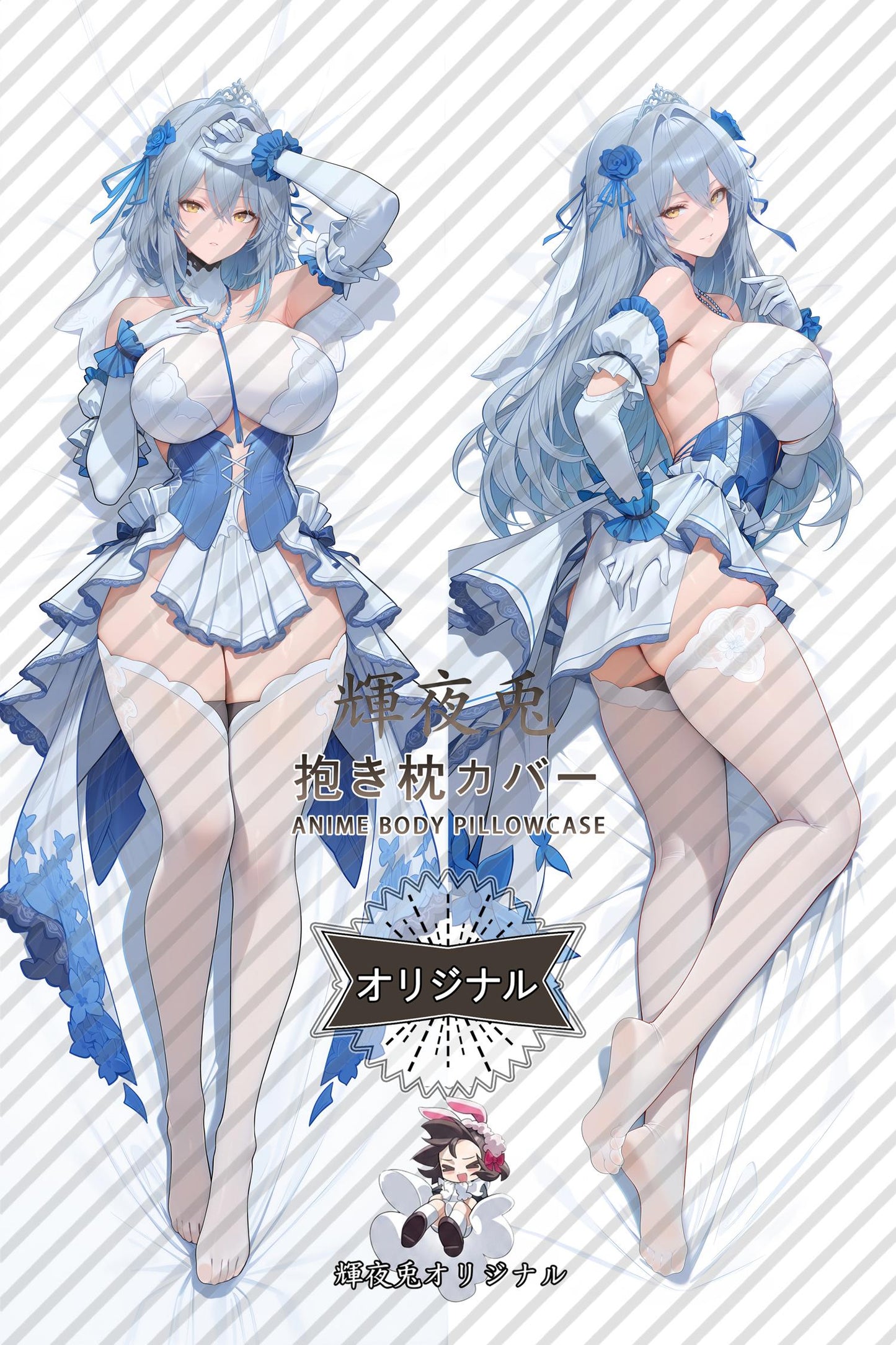 Lyfe： Love's Crystalline_Snowbreak： Containment Zone_IV8mr0 Body Pillow Cover