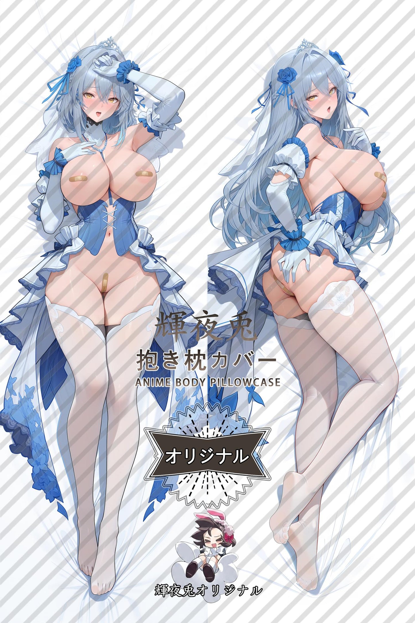 Lyfe： Love's Crystalline_Snowbreak： Containment Zone_IV8mr0 Body Pillow Cover