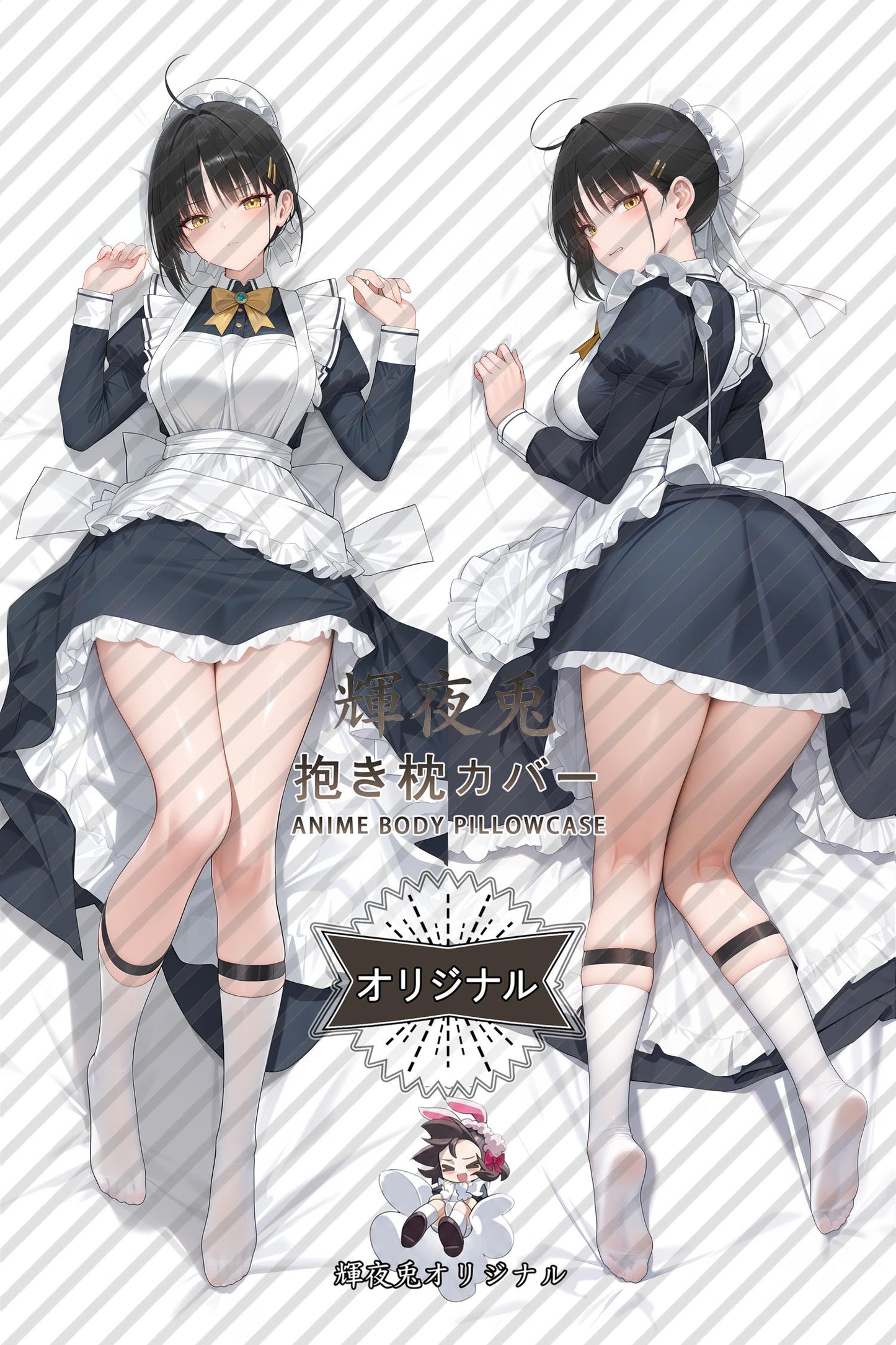 Natsume Shiki_Cafe Stella and the Reapers' Butterflies_imq830 Body Pillow Cover
