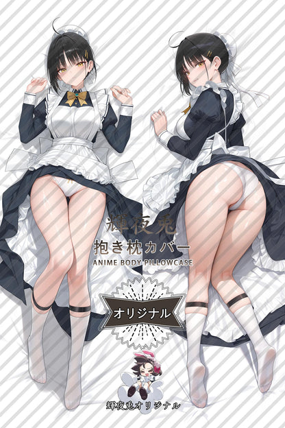 Natsume Shiki_Cafe Stella and the Reapers' Butterflies_imq830 Body Pillow Cover