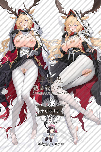 Viviana_Arknights_Iyjuhb Body Pillow Cover
