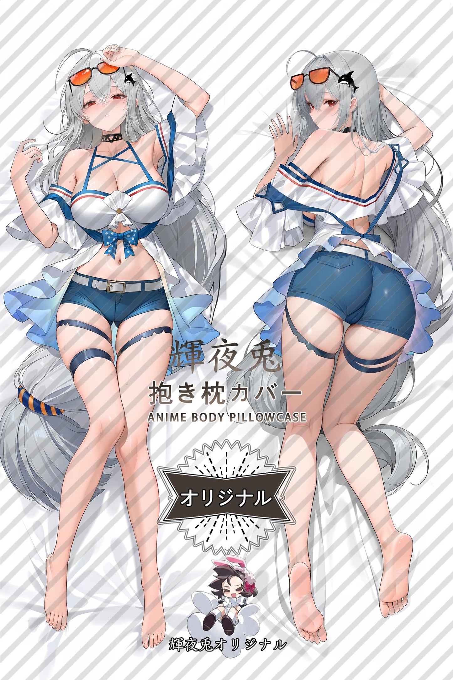Skadi_Arknights_bZrsS7 Body Pillow Cover