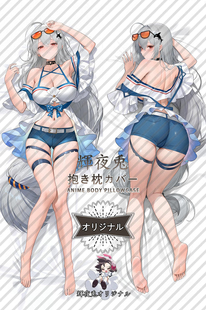 Skadi_Arknights_bZrsS7 Body Pillow Cover