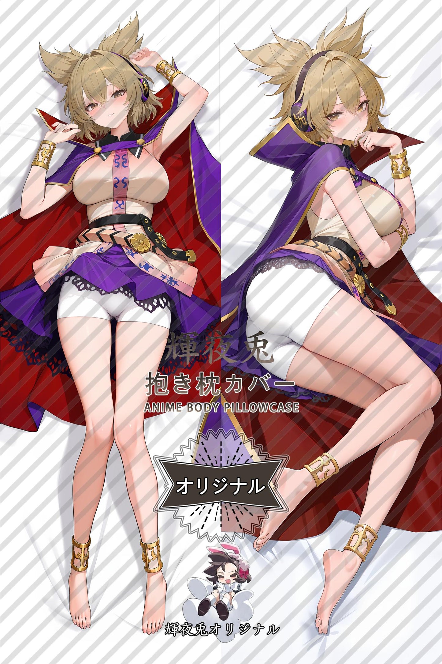 Toyosatomimi no Miko_Touhou Project_Mcu1kh Body Pillow Cover