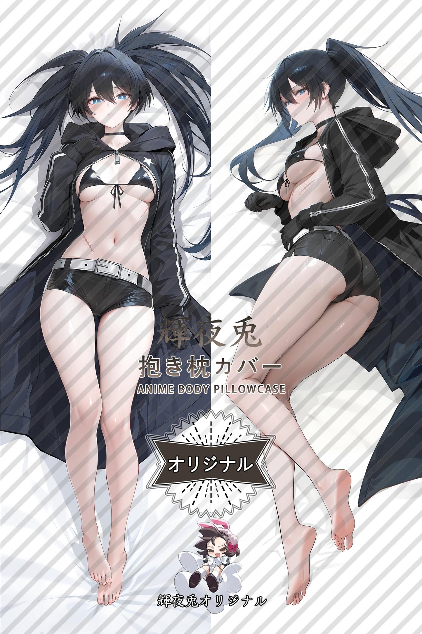 Black Rock Shooter_Black Rock Shooter： Dawn Fall_ByaJ8G Body Pillow Cover