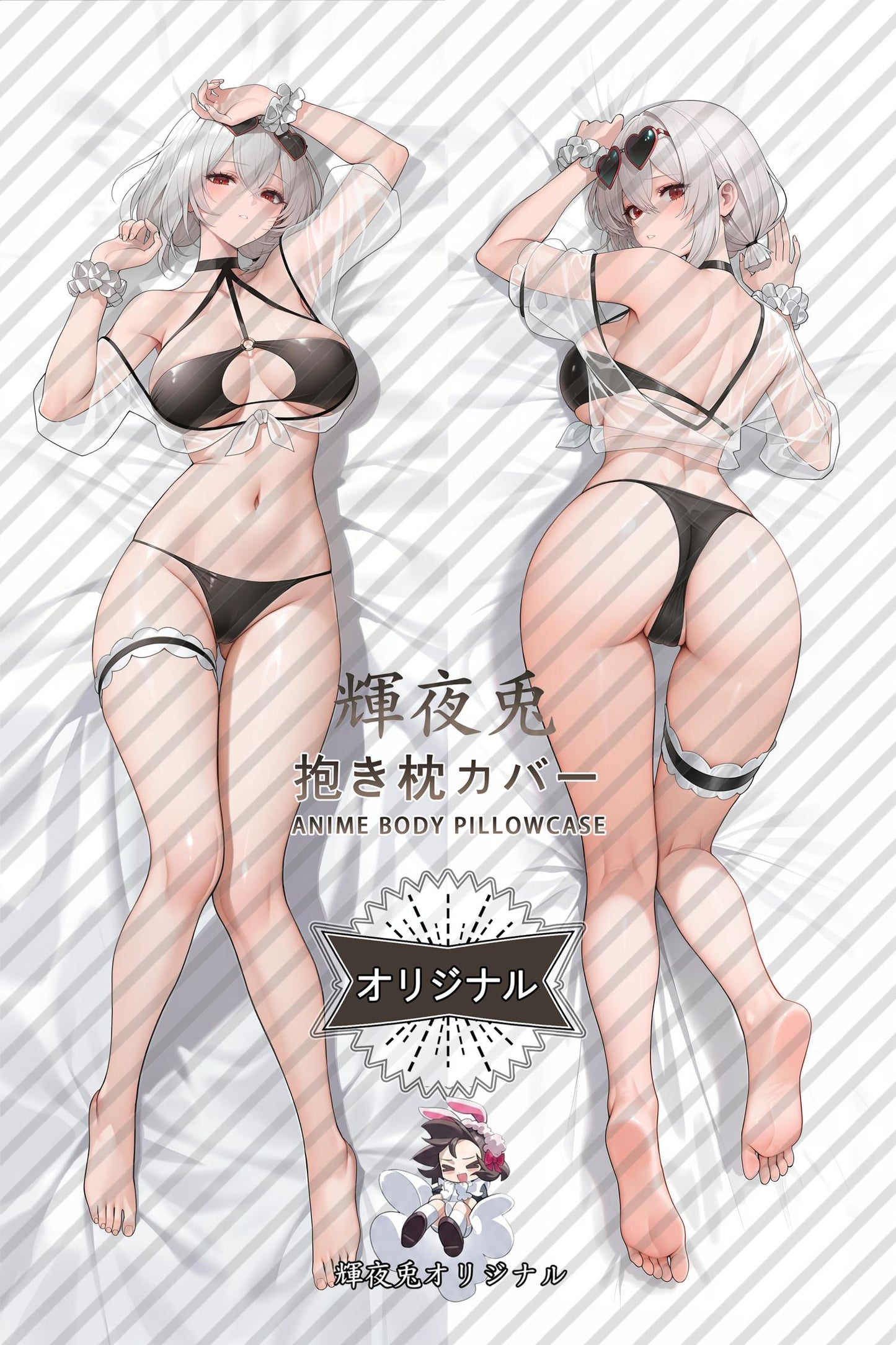 Sirius： Midsummer Seirios_Azur Lane_iVJReQ Body Pillow Cover