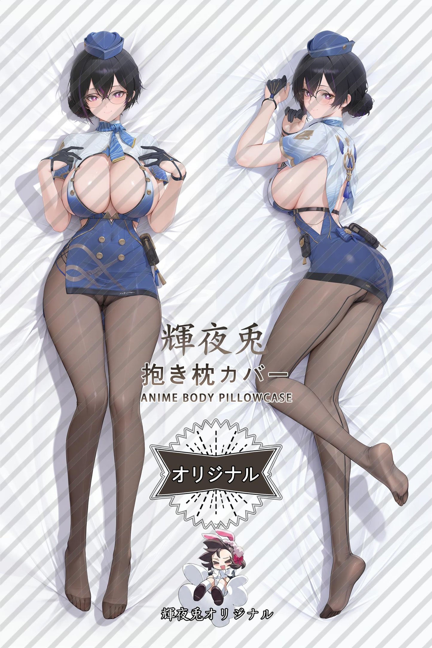 Vidya： Agave_Snowbreak： Containment Zone_THItBT Body Pillow Cover