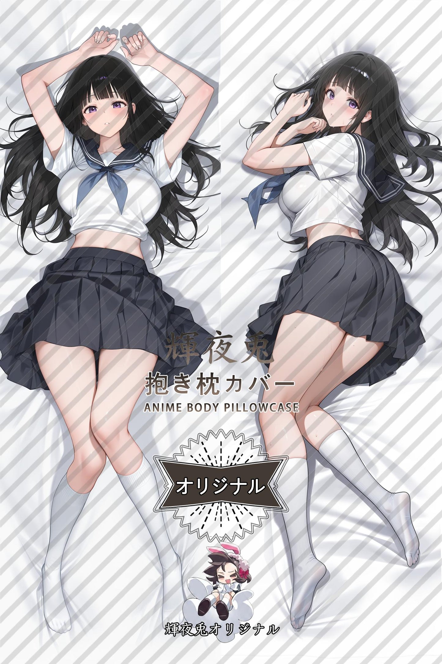 Eru Chitanda_Hyouka_BjvgfF Body Pillow Cover
