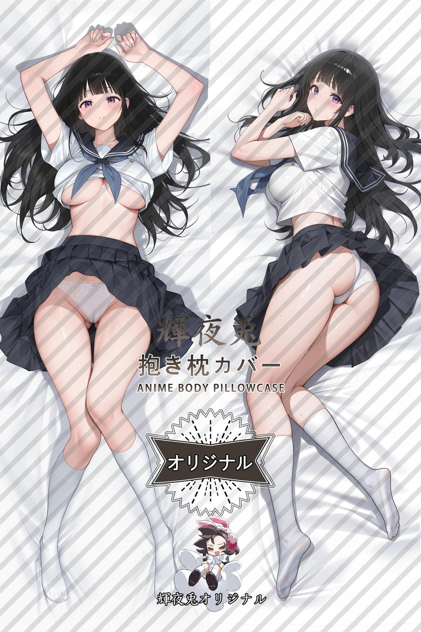 Eru Chitanda_Hyouka_BjvgfF Body Pillow Cover