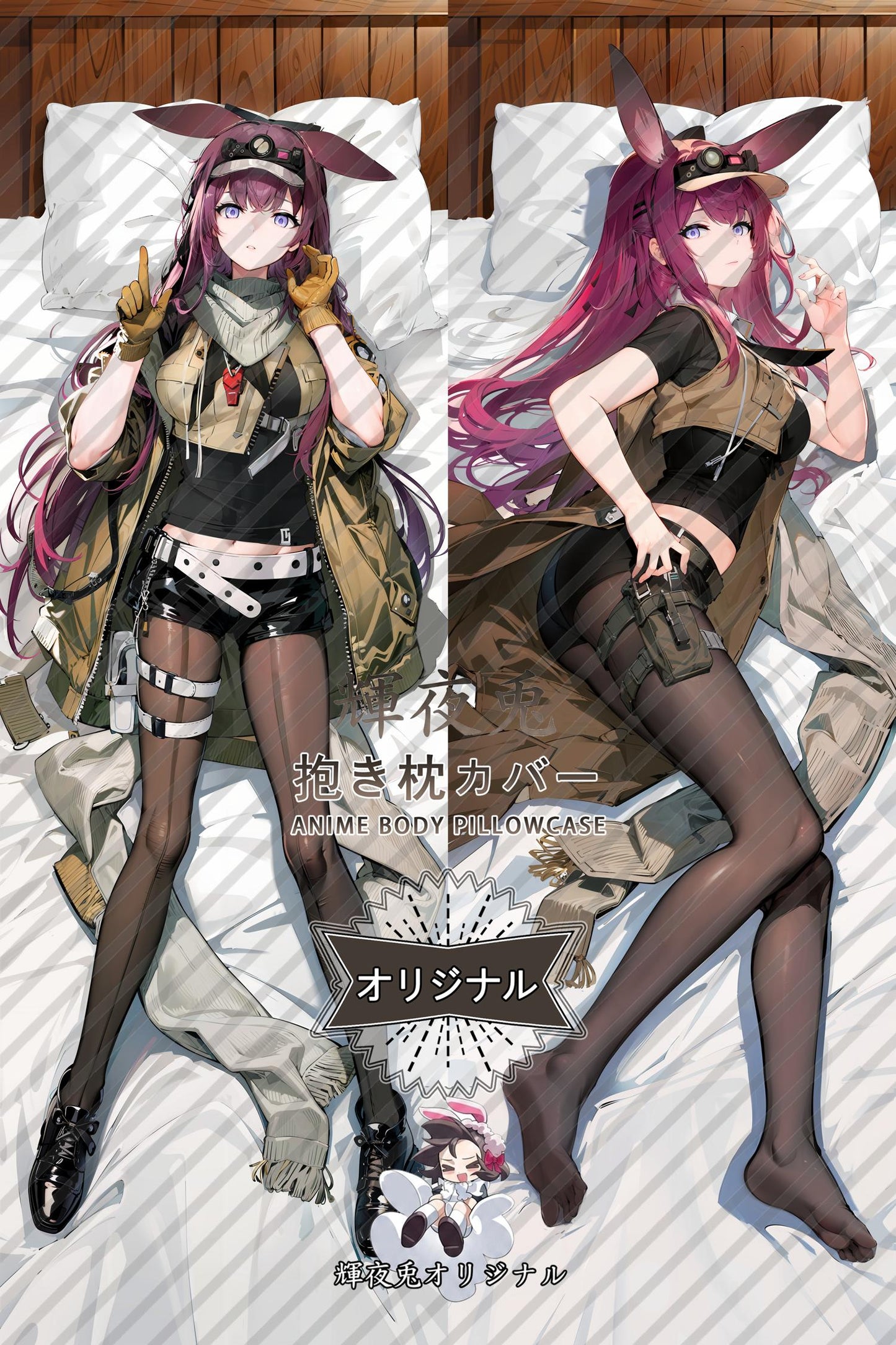 Ry_Arknights_k1Wb1s Body Pillow Cover