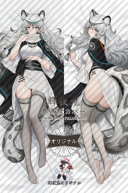Pramanix_Arknights_CpmCIE Body Pillow Cover