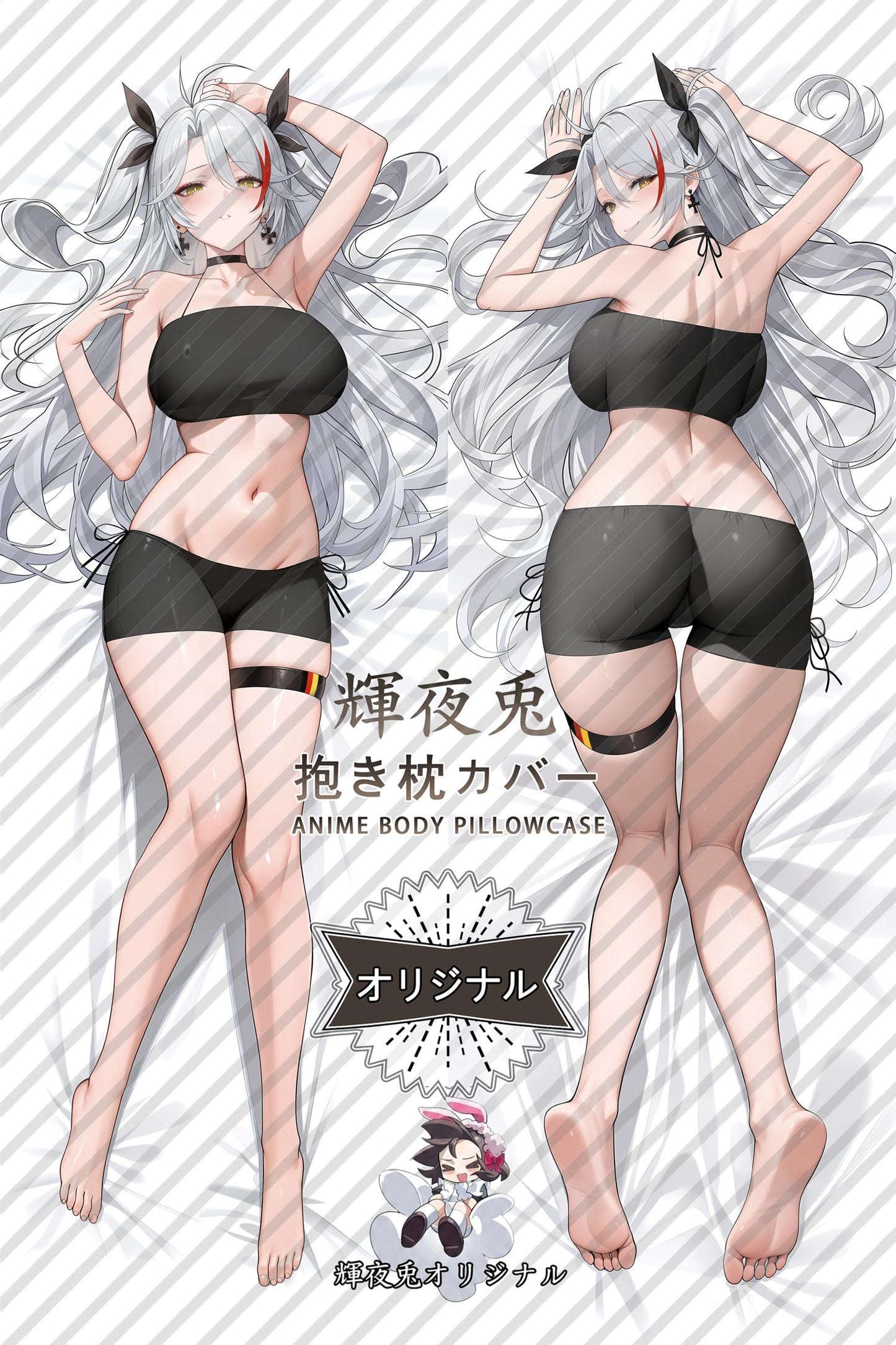 Prince Eugen_Azur Lane_QlTsxl Body Pillow Cover
