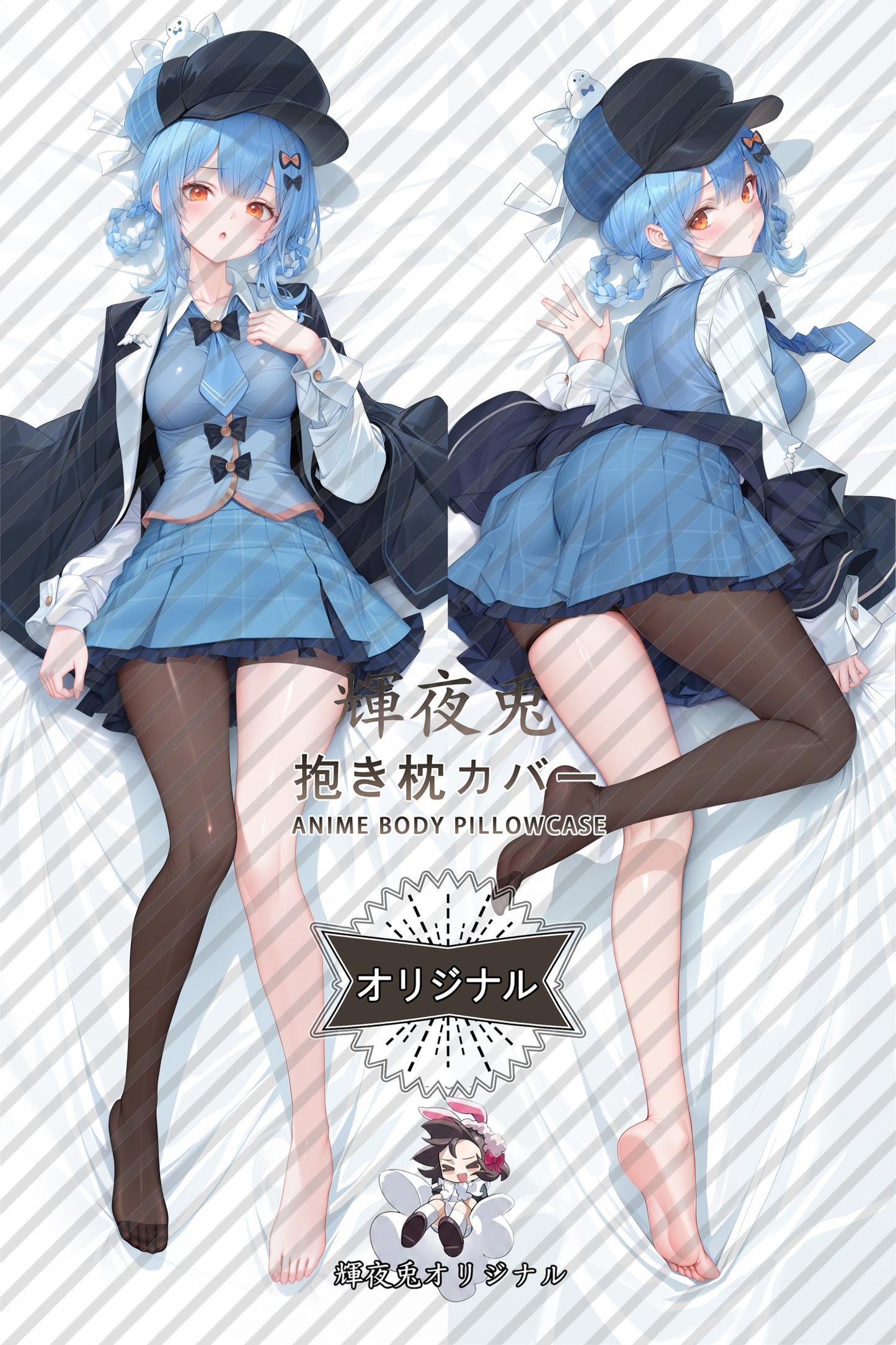 Sherry Tachibana_Magical Girl Witch Trial_fAPge2 Body Pillow Cover