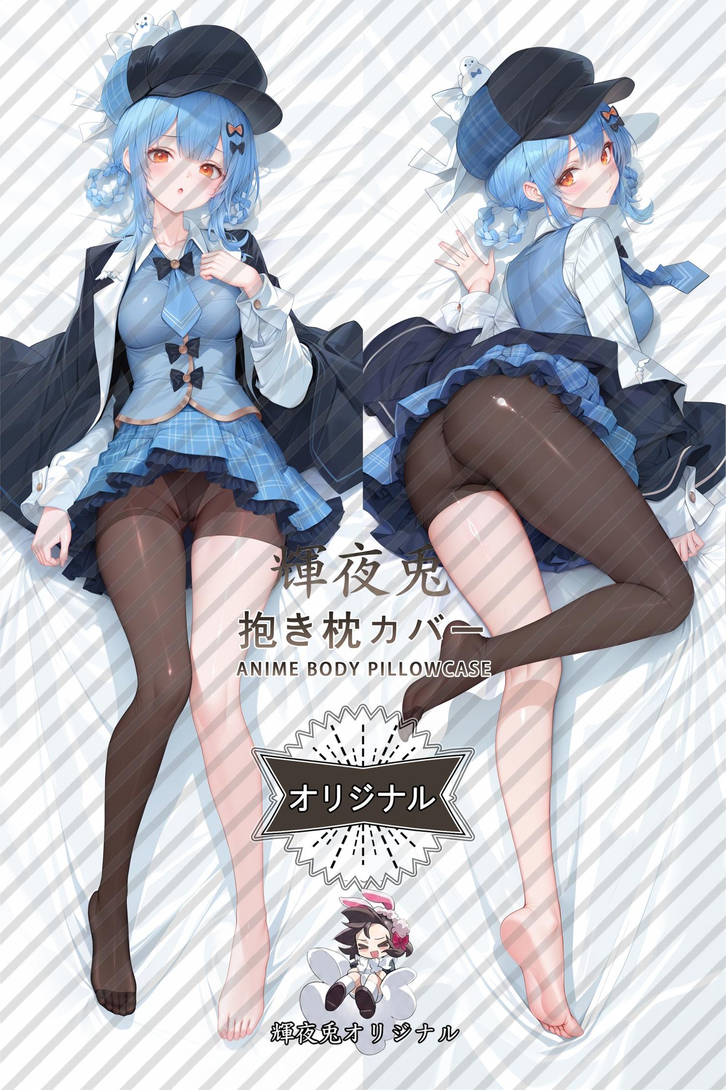 Sherry Tachibana_Magical Girl Witch Trial_fAPge2 Body Pillow Cover
