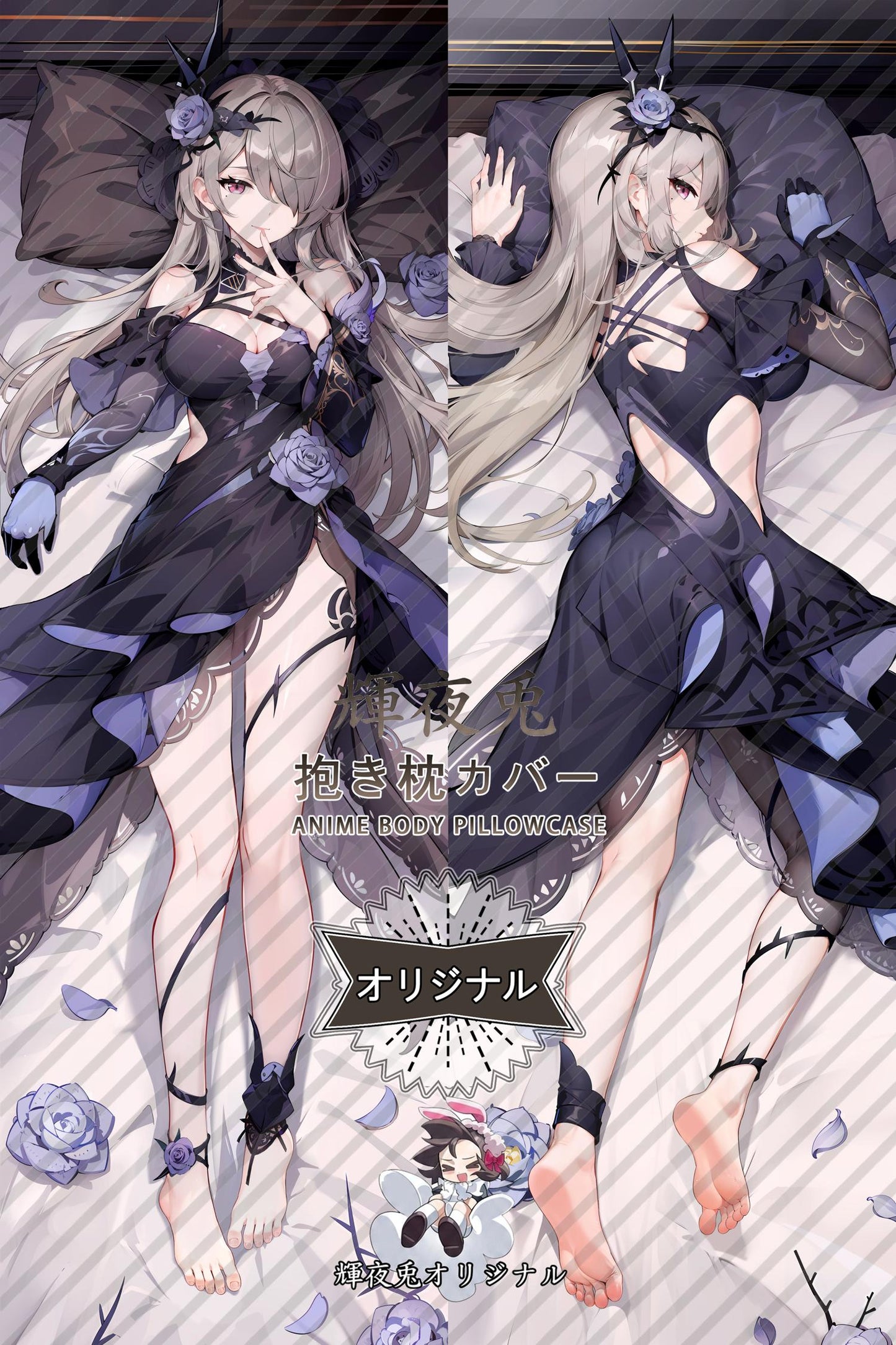 Rita Rossweisse_Honkai Impact 3rd_rfwBNX Body Pillow Cover