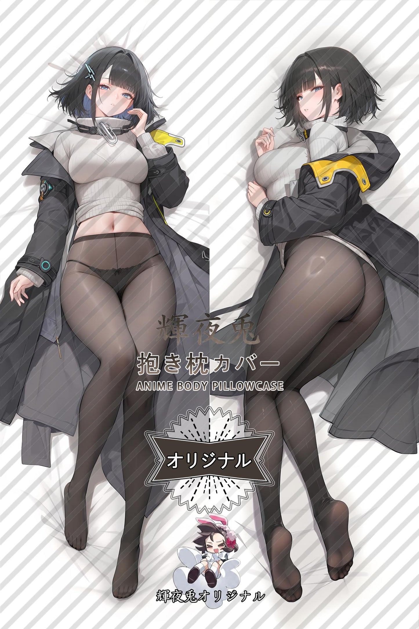 Endministrator_Arknights： Endfield_HSBxP0 Body Pillow Cover