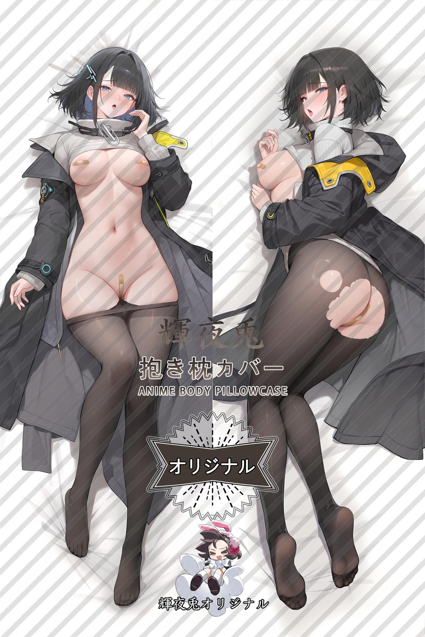 Endministrator_Arknights： Endfield_HSBxP0 Body Pillow Cover
