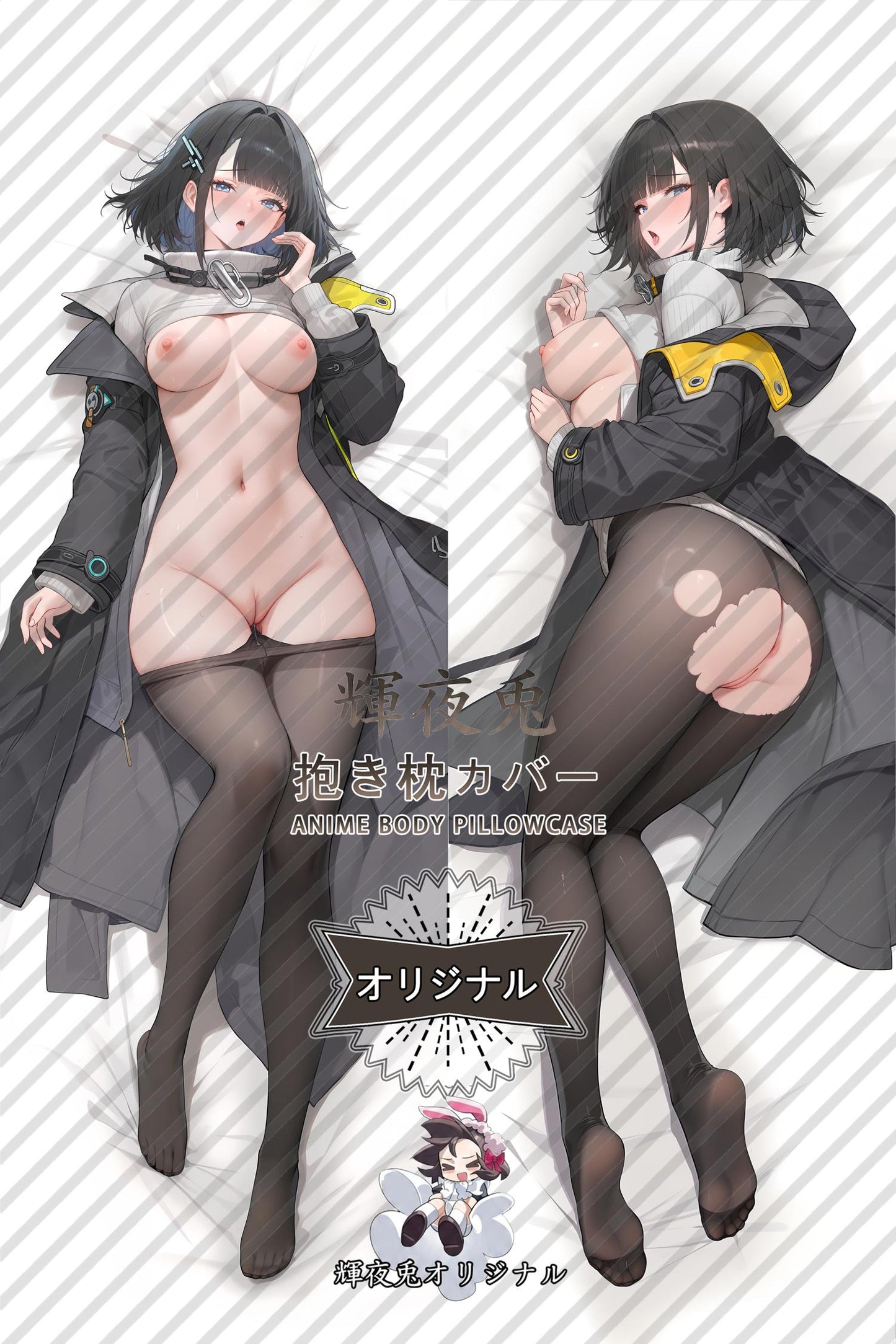 Endministrator_Arknights： Endfield_HSBxP0 Body Pillow Cover